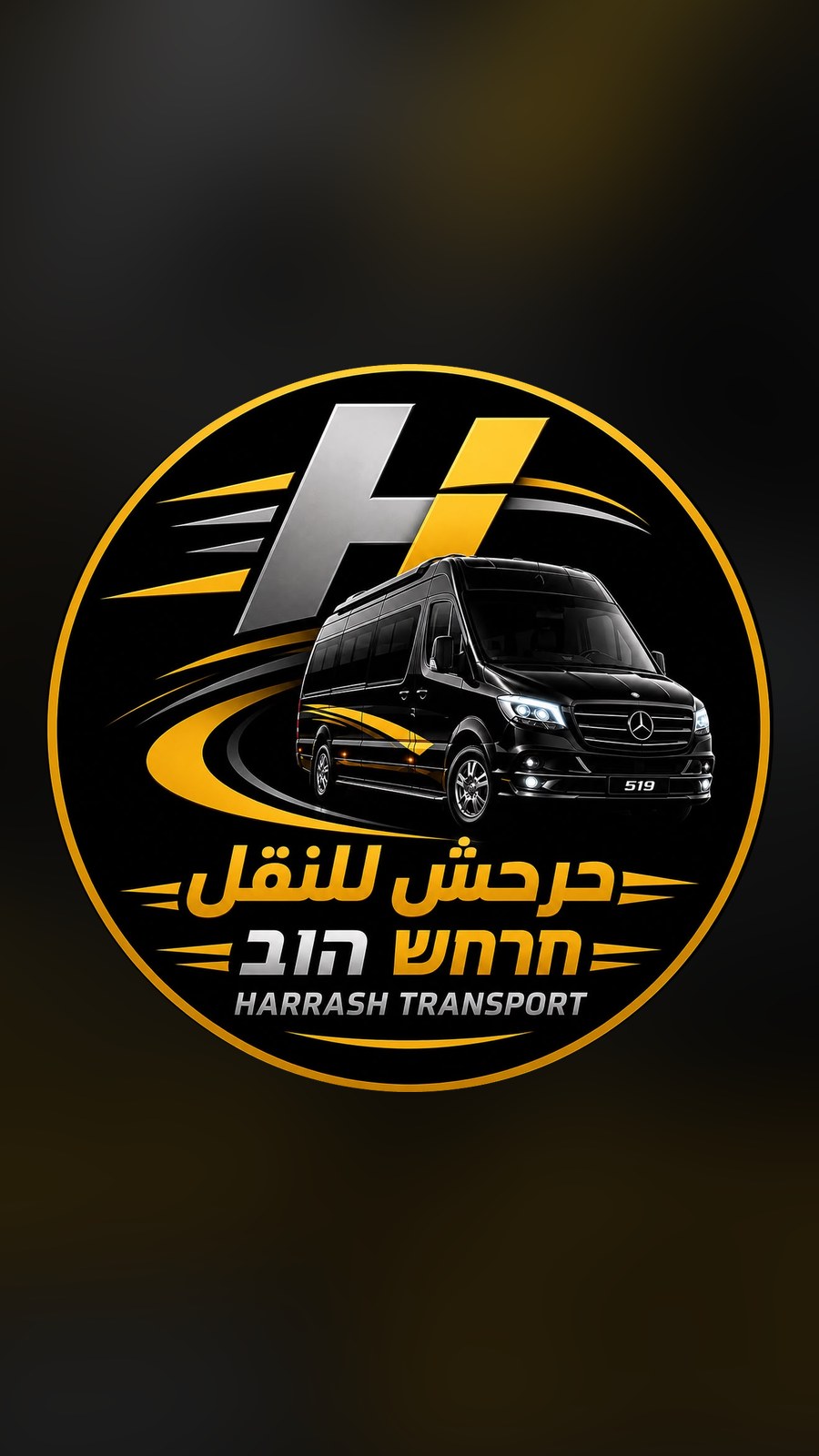 شاشة تسجيل الدخول بالتطبيق